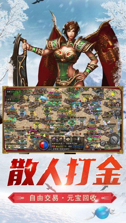 金庸群侠传5