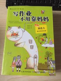 盗金父子俩自制版