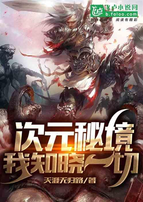 熬夜的具体危害有哪些？它的原理是什么？游戏画面