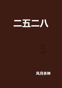 沙皮狗逃离