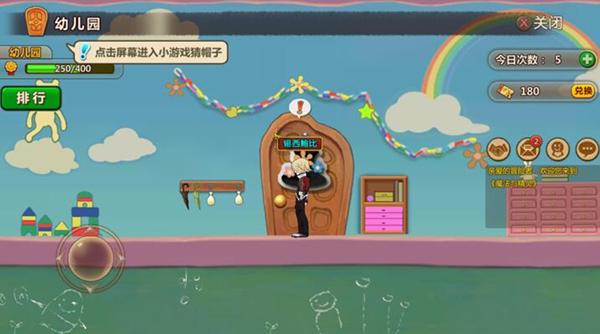 埃利的时装周