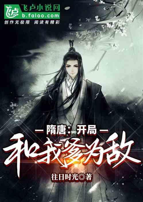 为什么这句话中unaware of 不是谓语动词呢？游戏画面
