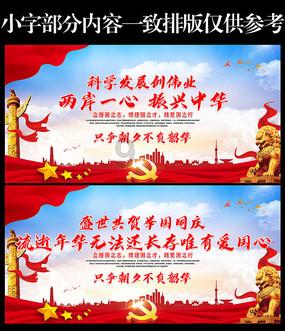 非人学园