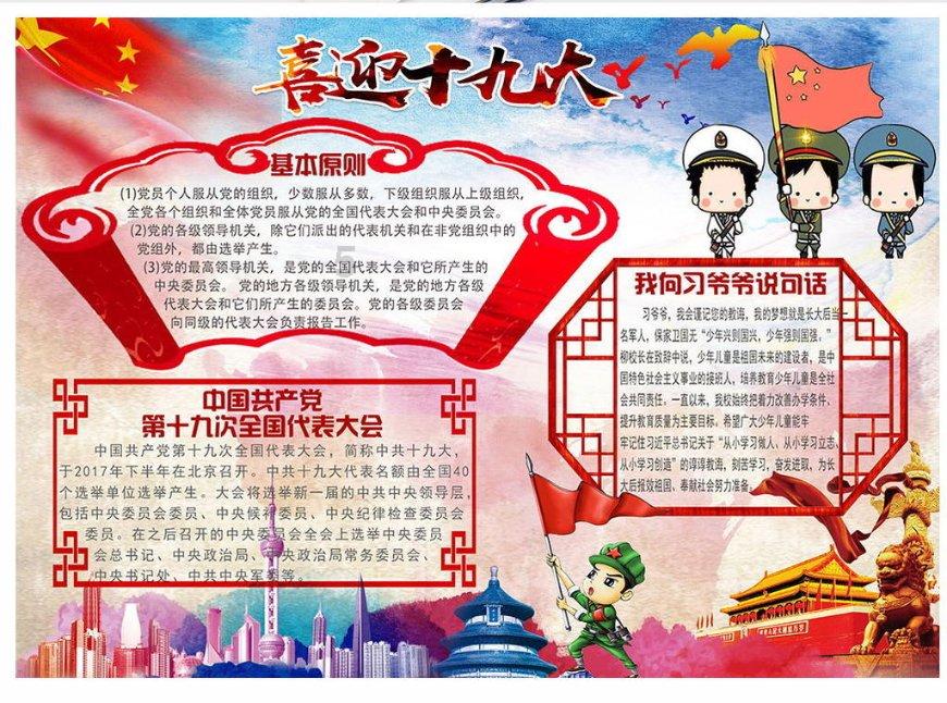 合金装备5