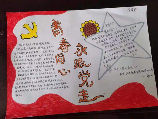 矿泉水瓶子是怎样做出来的