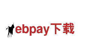 ebpay下载钢铁制造-专业钢铁制造服务供应商